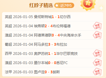 马哈拉主场,能否上演逆,袭大戏,南宫28NG娱乐官网,南宫28NG娱乐官网在线娱乐平台