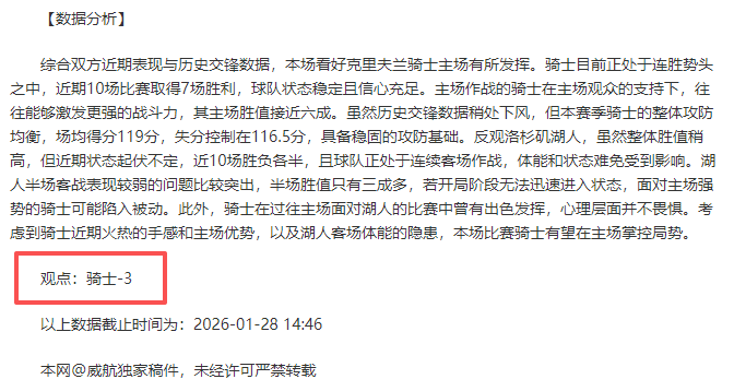 杜伯超独揽,篮板,板双料佳绩,南宫28NG娱乐官网,南宫28NG娱乐官网在线娱乐平台