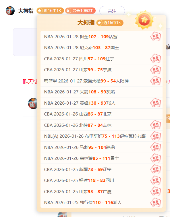 今日精锐出,独家分析,仅锁定,南宫28NG娱乐官网,南宫28NG娱乐官网在线娱乐平台