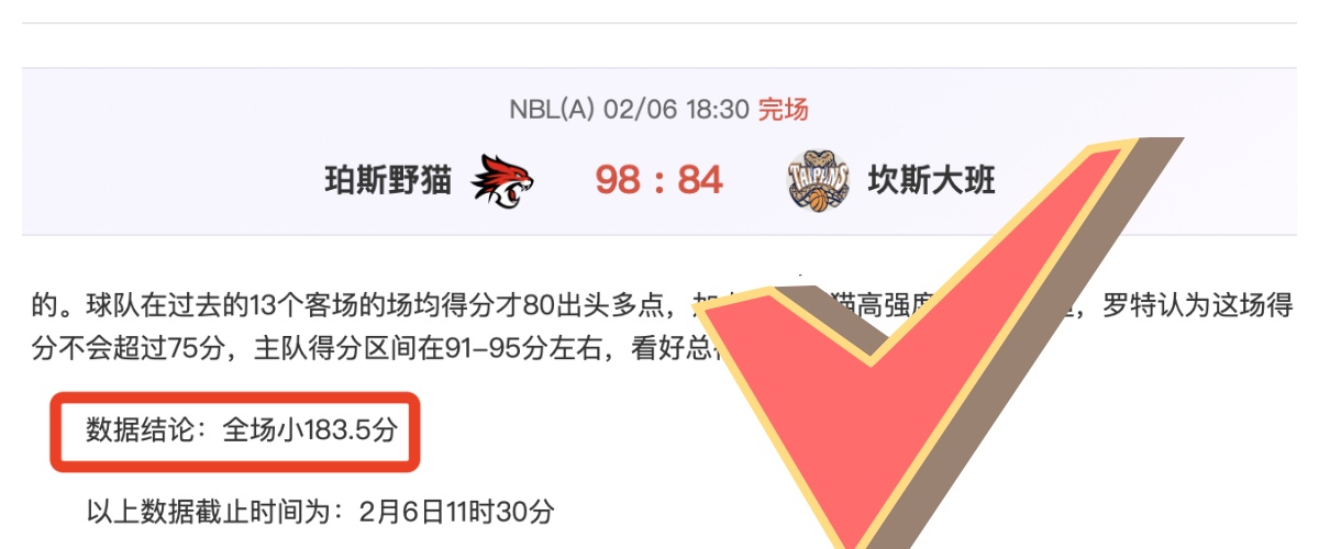 赛季德甲第,轮赛事亮点,回顾,南宫28NG娱乐官网,南宫28NG娱乐官网在线娱乐平台