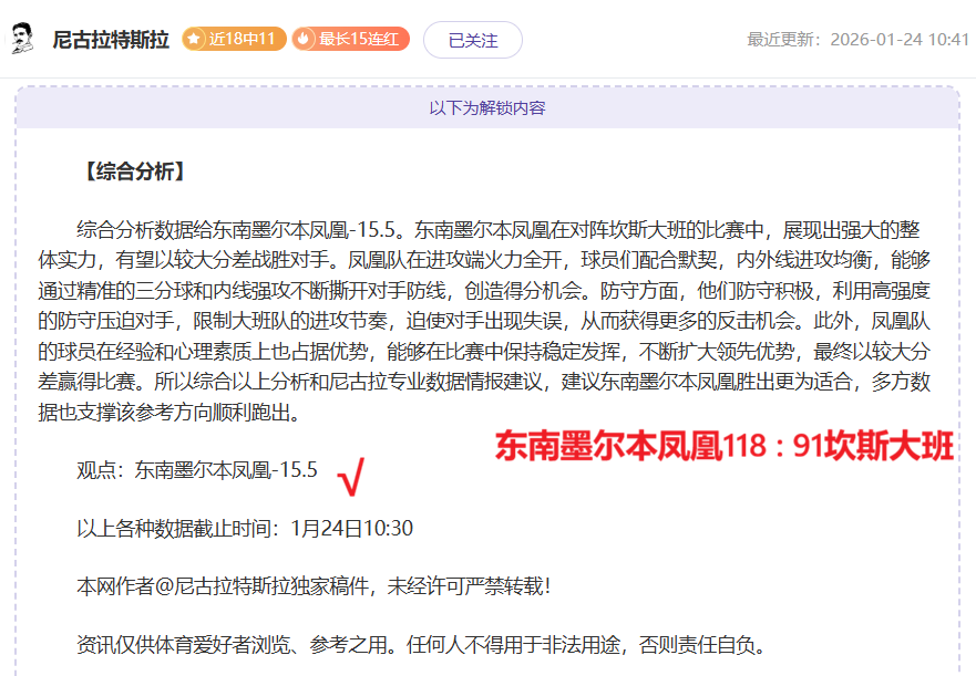 斯图加特对,阵勒沃库森,握手言和,南宫28NG娱乐官网,南宫28NG娱乐官网在线娱乐平台