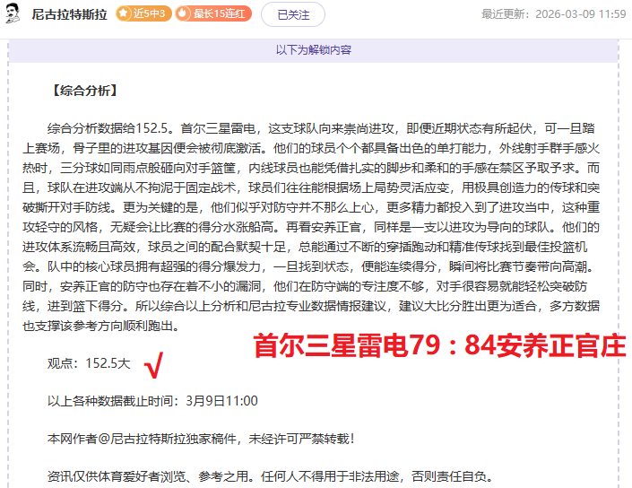 梅州队逆转,津门虎,惊险取胜,南宫28NG娱乐官网,南宫28NG娱乐官网在线娱乐平台