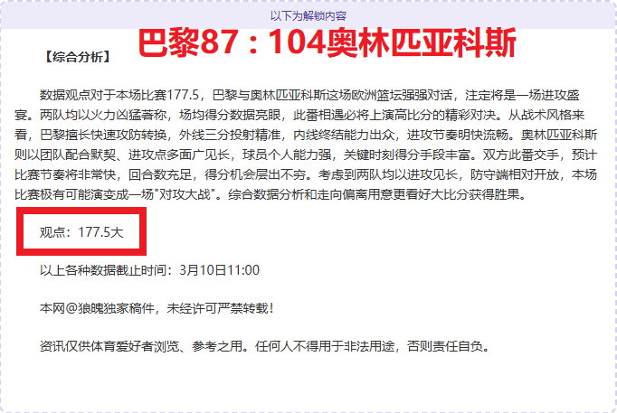 洛杉矶湖人,步行者,专家预测及,南宫28NG娱乐官网,南宫28NG娱乐官网在线娱乐平台
