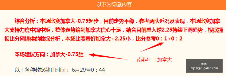 独家,曼城切尔西,赔偿金风波,南宫娱乐官网,南宫娱乐App,南宫娱乐直播,南宫娱乐平台,南宫娱乐登录