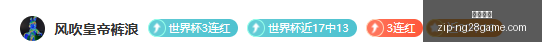 希罗遭阿德,巴约暴击,小号嘲讽引,南宫娱乐官网,南宫娱乐App,南宫娱乐直播,南宫娱乐平台,南宫娱乐登录