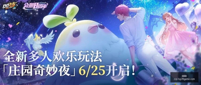 瑞典超连红,盛宴,今夜焦点赛,南宫娱乐官网,南宫娱乐App,南宫娱乐直播,南宫娱乐平台,南宫娱乐登录