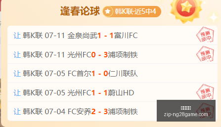 友谊赛精华,盘点,普斯卡什学,南宫娱乐官网,南宫娱乐App,南宫娱乐直播,南宫娱乐平台,南宫娱乐登录