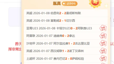 阿森纳主场连霸两日，今迎利物浦激战，统治力遭遇硬核考验！