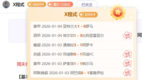 非洲杯焦点对决：马里VS塞内加尔深度解析，独家比分预测大揭秘！