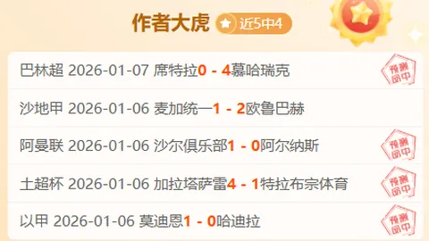 《莱万续约悬念揭晓：德科透露决定权在他，莱万计划尚成谜团》