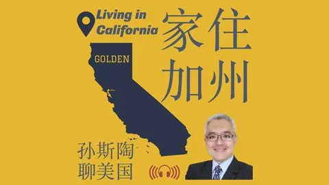 美国资助援助项目面临严重僵局