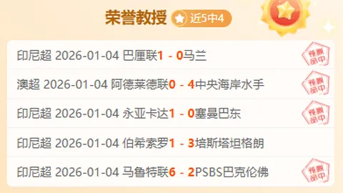 “尤文换帅争议：名宿离队争议大，加斯佩里尼望执教尤文成真梦