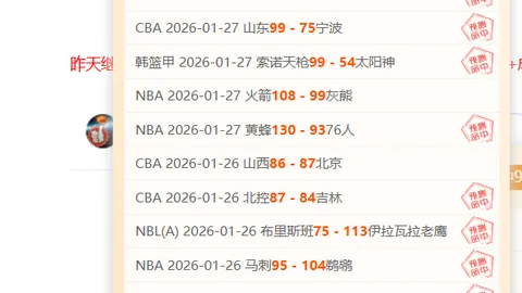 今日精锐出击！NBA独家分析，仅锁定3场焦点赛事，品质对决不容错过！