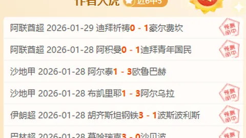 “湖人以20分优势战胜森林狼，詹姆斯16分助力球队赛季首胜”