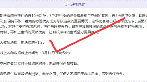 图多尔：大乐透期号专家推荐，质合分析前区十码