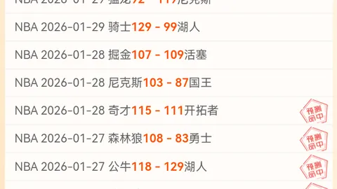 意甲前瞻：劳塔罗小腿重伤或缺席多周，国米热那亚战或轮换阵容