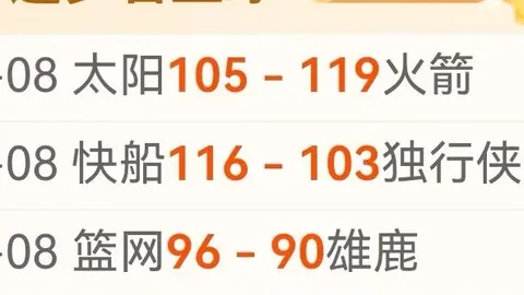 韩K2联釜山偶像VS龙仁FC：专家质合分析前区十码推荐